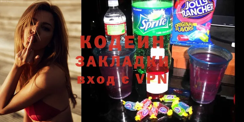 KRAKEN ONION  Анадырь  Кодеин Purple Drank 