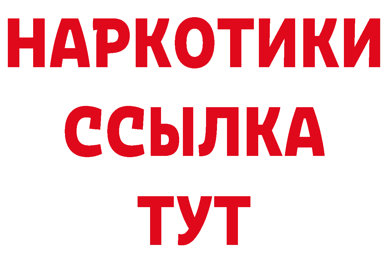 БУТИРАТ оксана ТОР это кракен Анадырь