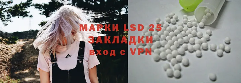 hydra сайт  хочу наркоту  Анадырь  LSD-25 экстази кислота 